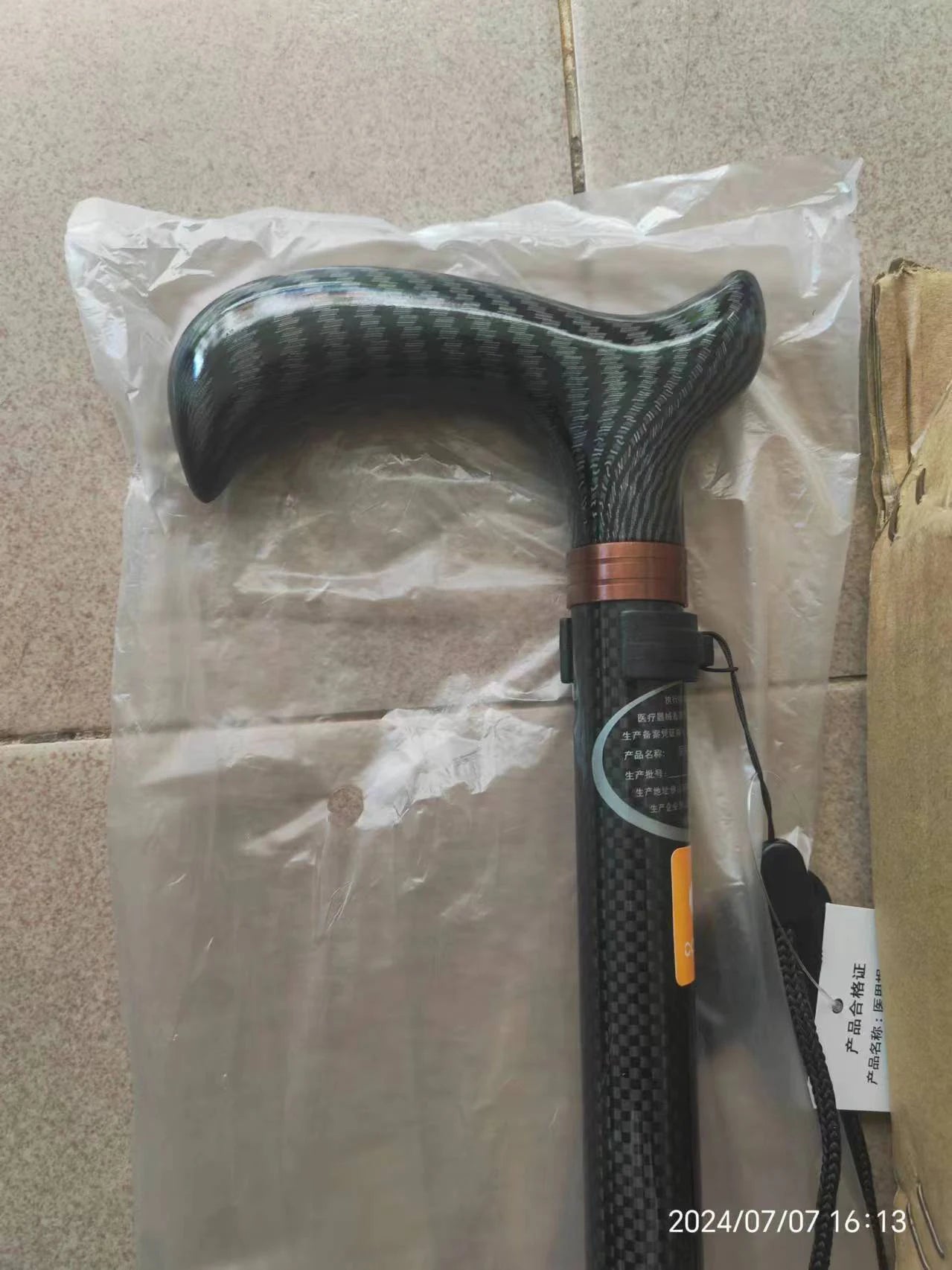 Ultra-Light Carbon Fiber Telescopic Cane, Hiking Pole, Walking Stick, Assisting Walking during Hiking, Anti-Slip and Fall-Proof